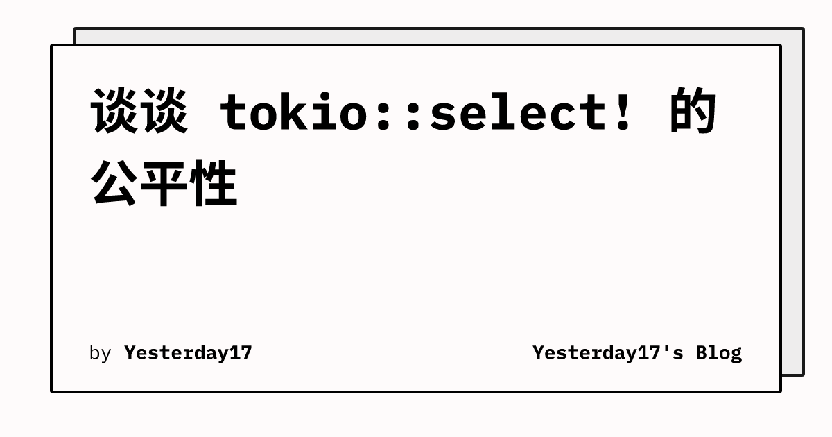 tokio select abort
